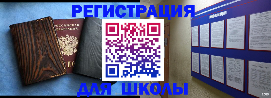 регистрация в Цивильске