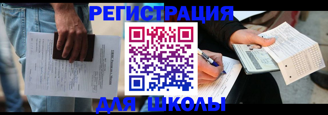 где прописаться в Цивильске