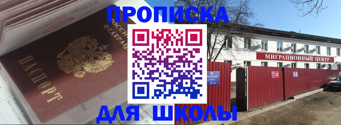 временная регистрация госуслуги в Цивильске
